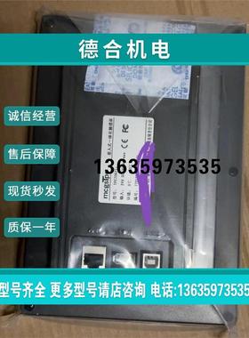 报价全新昆仑通泰触摸屏7062TI网口屏