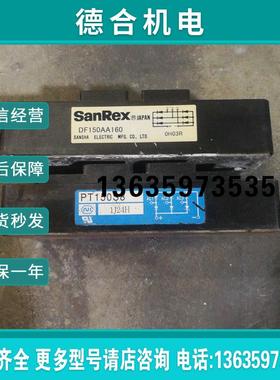 DF150BA80 DF150AA160 PT150S8 PT150S16A MDS150D-16拆机实报价