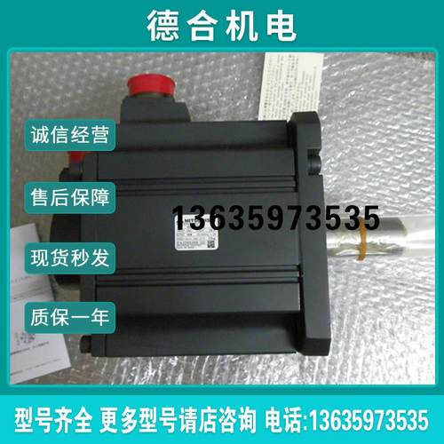 伺服电机HC-SFS502/SFS502K 报价