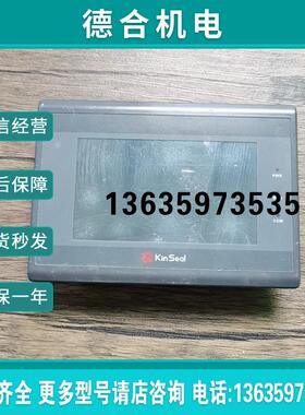 现货销售  SUP043ARG1 触摸屏 原装拆机 实拍包好报价