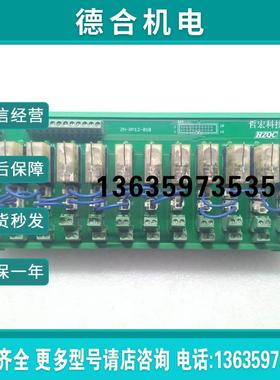 询价HZQC ZH-RP12-01B 实物图 现货报价
