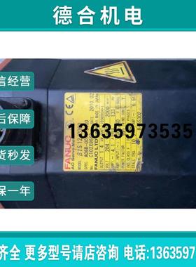 发那科伺服电机A06B-0077-B103 BiS12/20报价