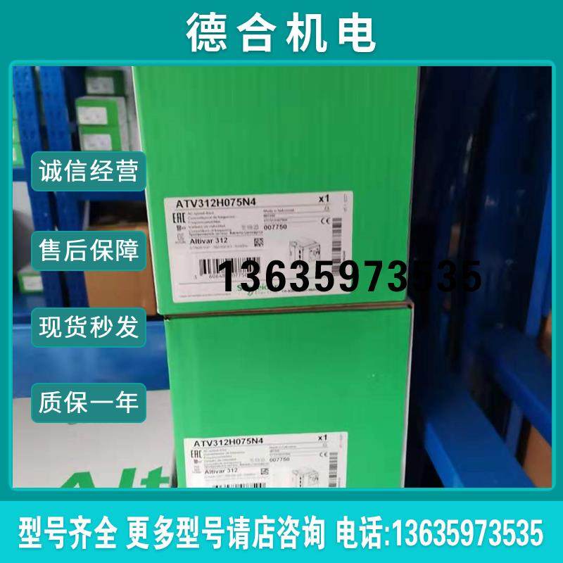 变频器ATV630D22N4全新原装正品销售报价