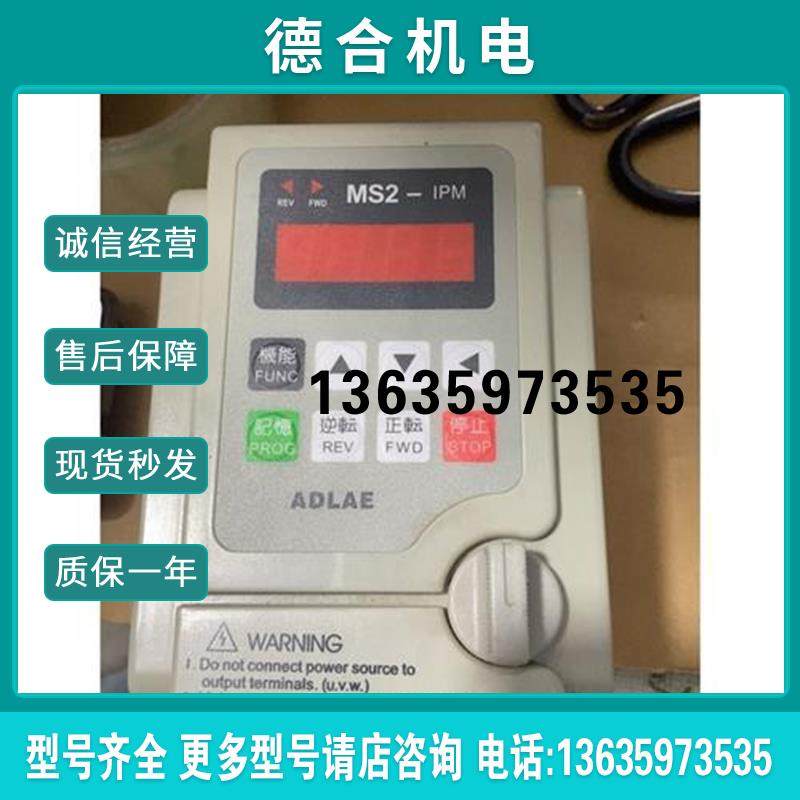 爱-变频器MS2德利IPM220千瓦,包伏,质量1.5好报价