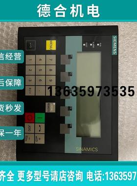 ()6SL3055-0AA00-4CA5原装AOP30高级操作面报价