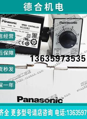 原装进口马达调速器 MGSDB2 MGSDB1 MGSDA1 现货正品报价