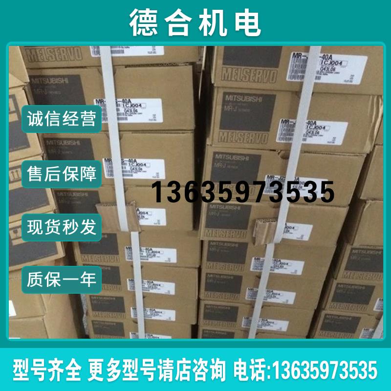 特价电机HF-SP102B  HF-SP152B 质保12个月 厂家代理报价