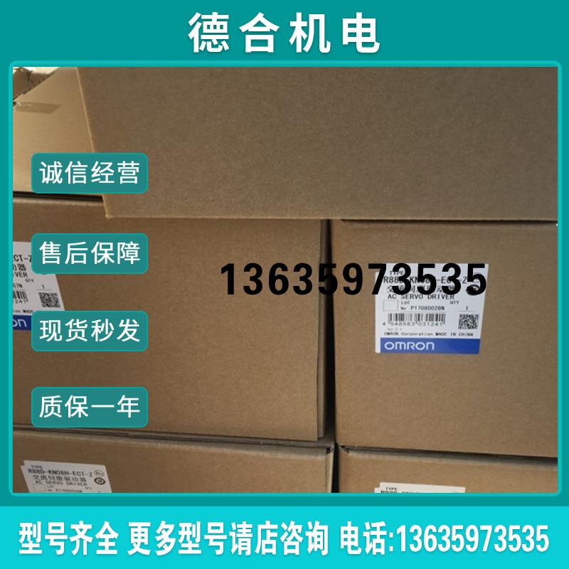 R88D-1SN01/02/04/08H-E/R88M-1M10030T/20030T/40030T-S2/-B报价