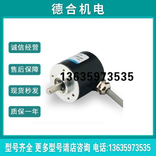 CHA-100BM-G5-26C 光电编码器 编程控制器 PLC 方向检测区报价