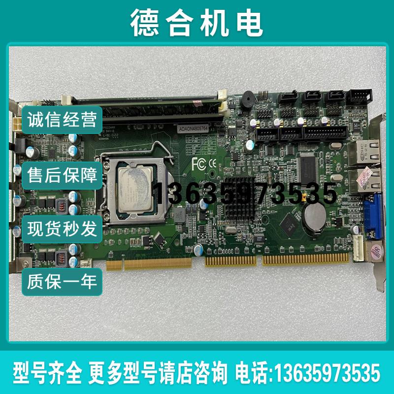 (雨天电子)研控 YK-B75 工控机主板  CPUi3-3240 内存报价