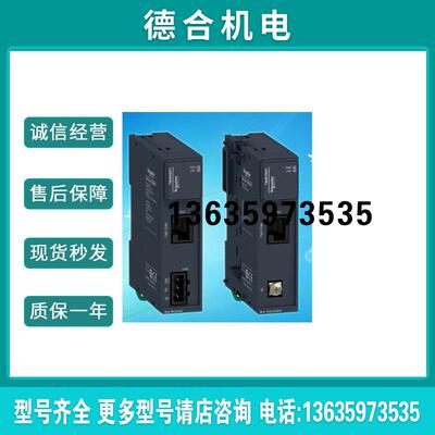 模块TM3DQ8T/DQ16T/DM24R/AI2H/AI8/TI4/3TI8T/3AM6/TM3TM3报价