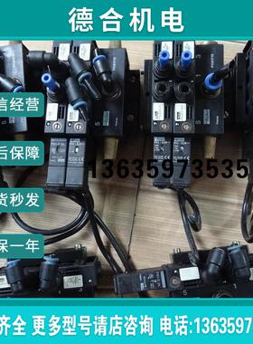 进口拆机电磁阀PVLB121606  PS1-E24 PVLB1719现货处理报价