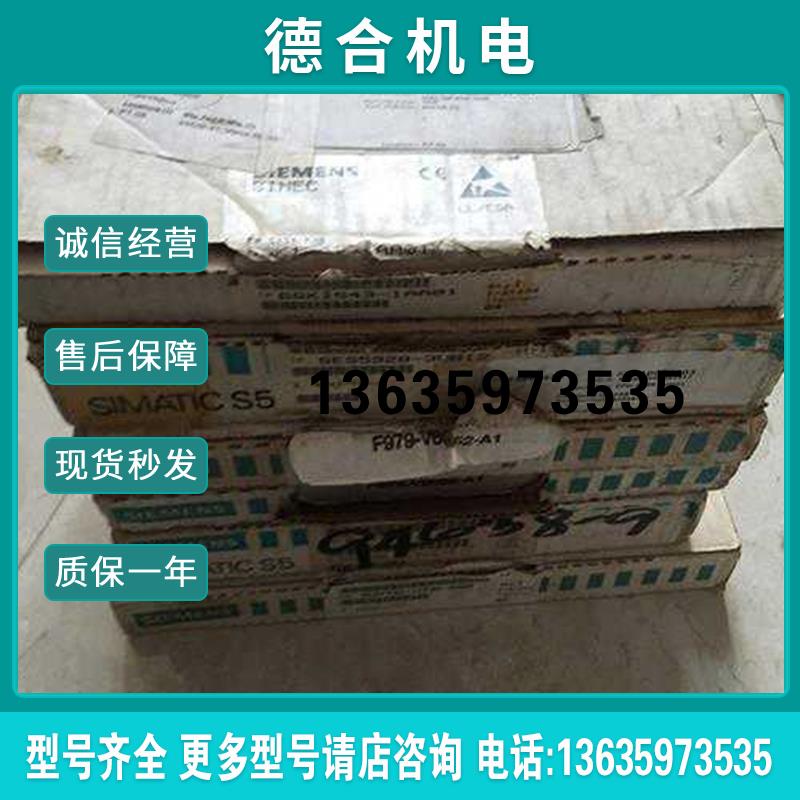 6ES5712 6ES7 712-8CB00 产PLC模块 全新原装现货一个(询报价