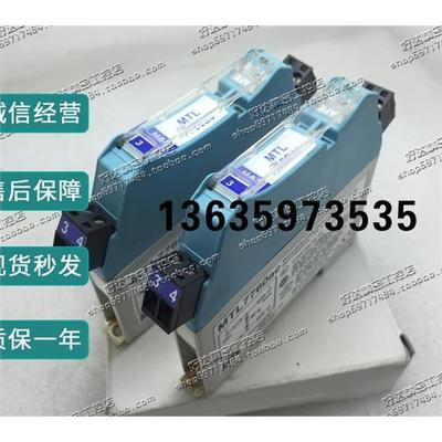 报价原装正品英国MTL安