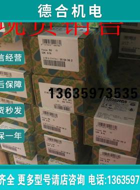 3036194 ST 35-PE德国/端子100个包邮报价