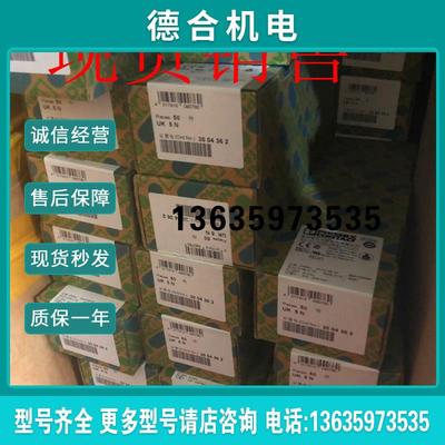 3036194 ST 35-PE德国/端子100个包邮报价