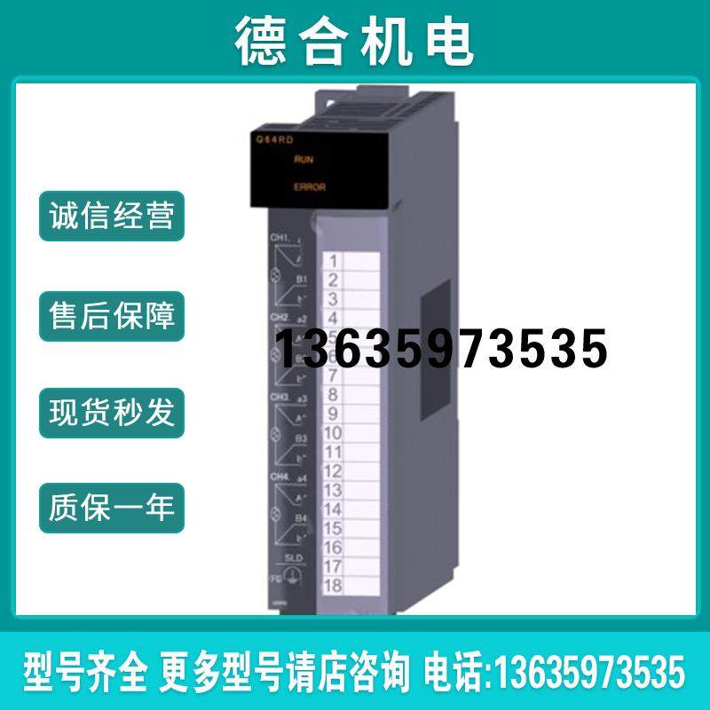 fx3u-128mt报价, Q64RD, Q63P, Q64P, Q64TCRT, Q62DA, Q68RD报价