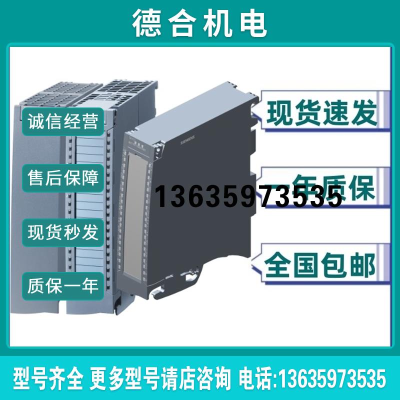 6ES7532-5NB00-0AB0/OABOS7-1500 模拟量输出模块 PLC报价