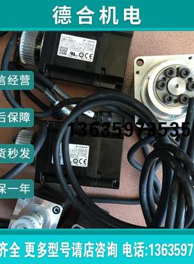 伺服电机SGMJV-01ADL21,04ADL21,08ADL21报价