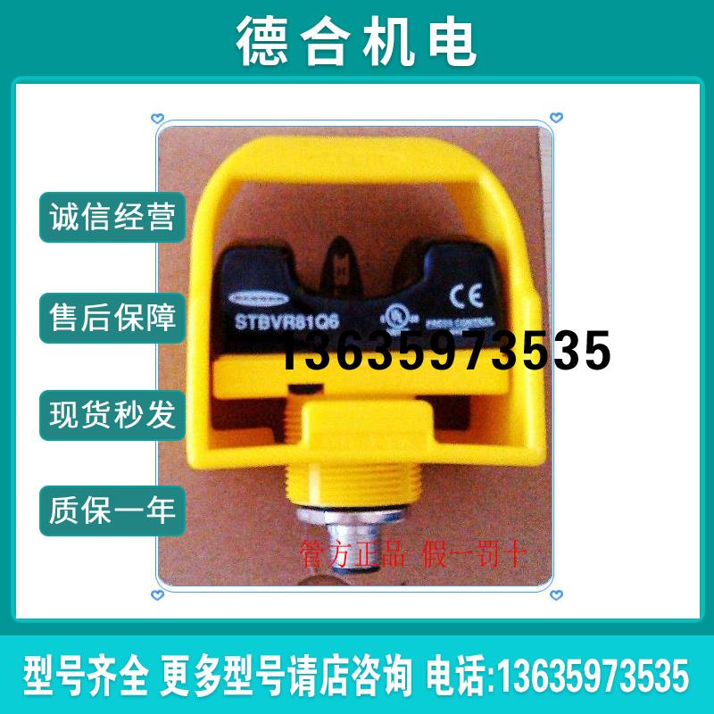 原装现货 触摸光电启动按钮 OTBVN6L NPN美国邦纳全新报价