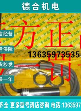 1058195 GRTE18S-P1317 德国SICK西克原装正品 现货.报价