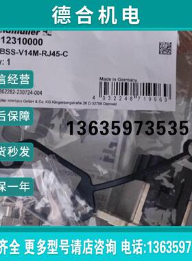 全新IE-BSS-V14M-RJ45-C 1012310000报价