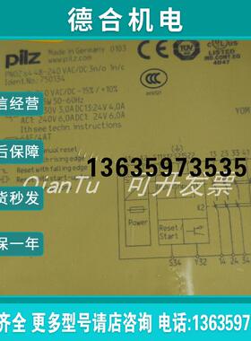 /光栅附件632011 PSEN opII mirror column 现货报价