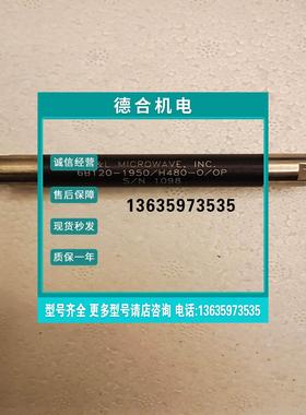 报价【鹏云】6B120-1950/H480-O/OP SMA母?射频同轴【议价】
