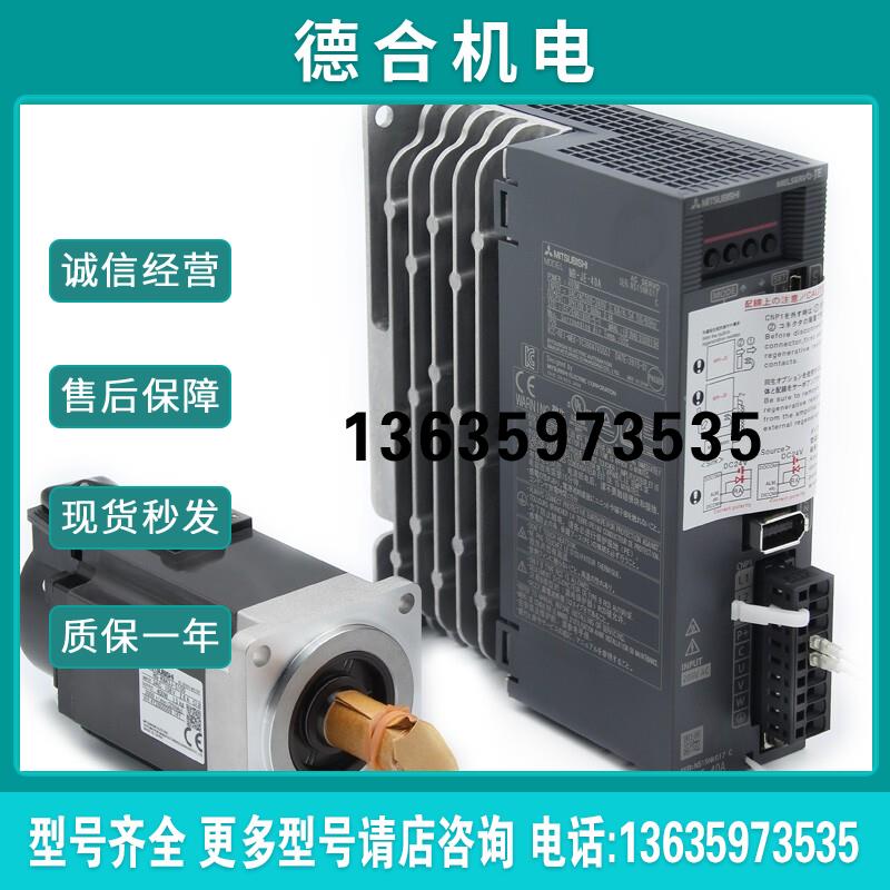 HC-KFS053/13/23/43/73K/B/BK/HC-MFS13/23/43/73B/K/BK电机报价