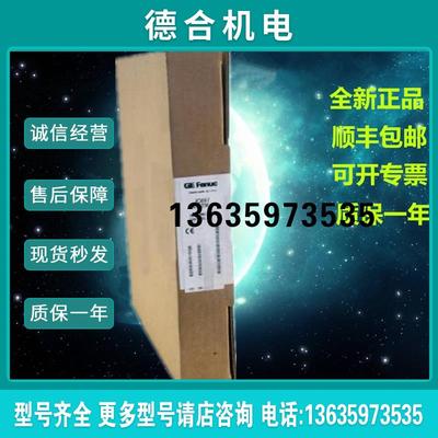 模块IC697MDL652 IC697MDL653 IC697MDL654 IC697MDL671报价