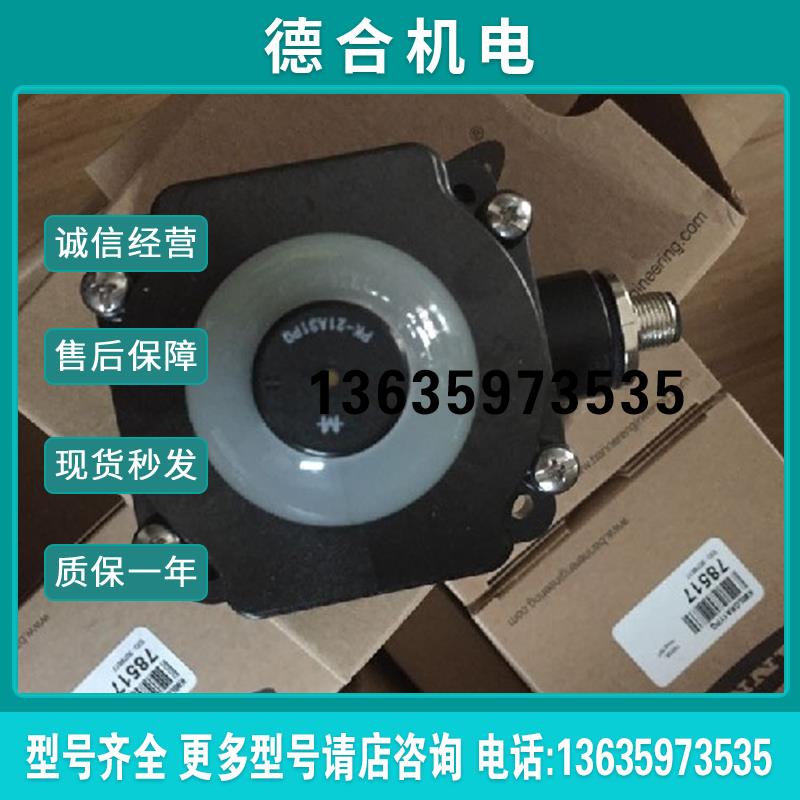 K80LGRA2YPQ 邦纳 智能指示灯 详询 K80LGRA2YNQ报价