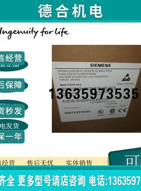 -6SE7023/7024/7022-4EC/4TC/8TD/8ED/7ED/7TD/6TC61/6EC61报价