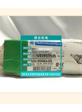 报价XS2 M30MA250   美国原装可程式设计梯形控制器电工电源主机