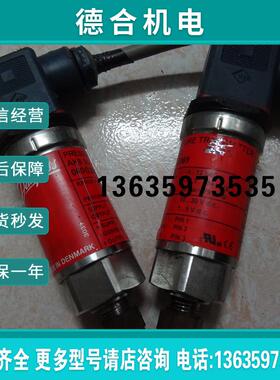 原装拆机Danfoss丹佛斯压力传感器AKS32代码060G2069现货处理报价