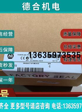 1756-PA75R 1769-ECR 1756-PB72  罗克韦尔 ControlLogix冗余报价