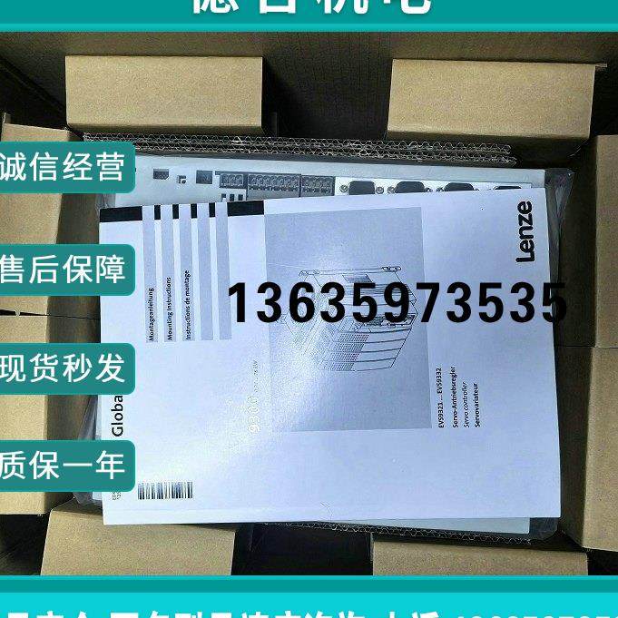报价供应Lenze伦茨 EVS9328-CSV003 驱动器质保一年实物拍摄咨询,电子元器件市场,其它元器件,淘宝优惠券,粉丝福利购,淘宝优惠卷