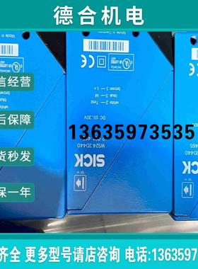 WS24-2D440  2021465西克  包装齐拍前询价报价