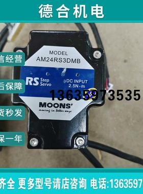 AM24RS3DMB 上海马达报价