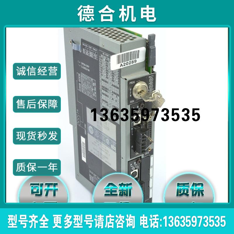 1785-L26B 罗克韦尔 AB 受保护PLC-5/26控制器 1785L26B报价