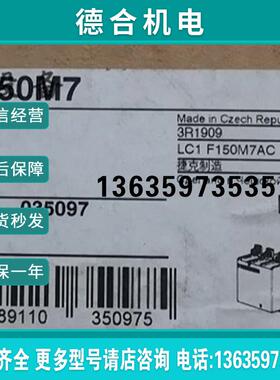 LC1F150M7全新XPSAF5130P原装LC1F3304M7正品LC1F3304Q7报价