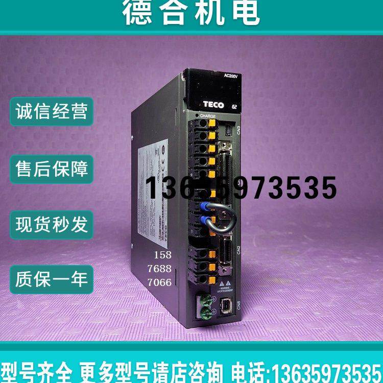 报价东元驱动器JSDG2S-10A-E,电子元器件市场,其它元器件,淘宝优惠券,粉丝福利购,淘宝优惠卷