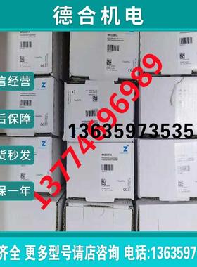 拍前咨询供应扁平回转摆缸des140-b缓冲器phe16x15nsas-a能源报价