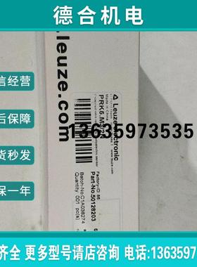 全新原装LEUZE PRK5.M3/2N 50128203 PRK5.M3/4P光电传报价