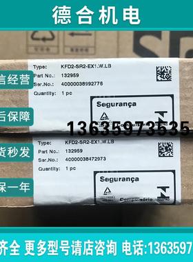 全新P+F安全栅 KFD2-SR2-Ex1.W.LB  订货号132959 正品报价