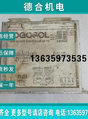询价LOGOSOL LS-112 实物图报价