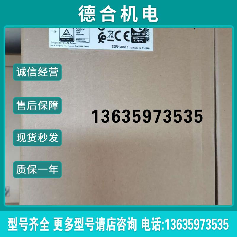 原装正品  变频器  VFD9A0MS43ANSAA  报价