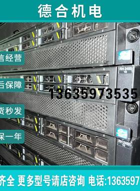 ()华为 RH2485 V2 四路准系统 可拆主板 电源 需要联报价