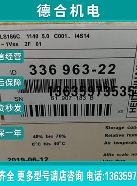 全新原装光栅尺LS 186C  1140现货336963-22报价