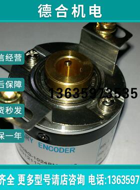 HT38P8-P4AR-600 光电编码器 轴测速编码器报价