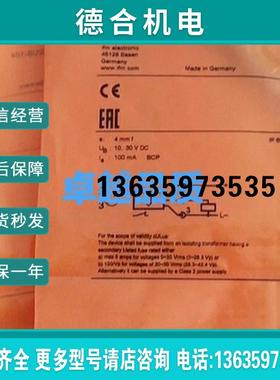 传感器 IFS217 IFS240 IFS241 IFS242  IFS260  IFS263报价